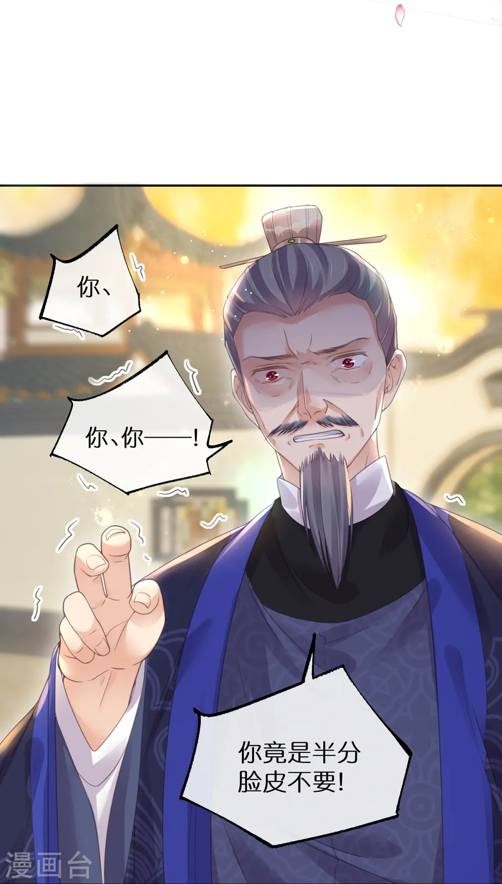 第59话 考试前一天被禁足29
