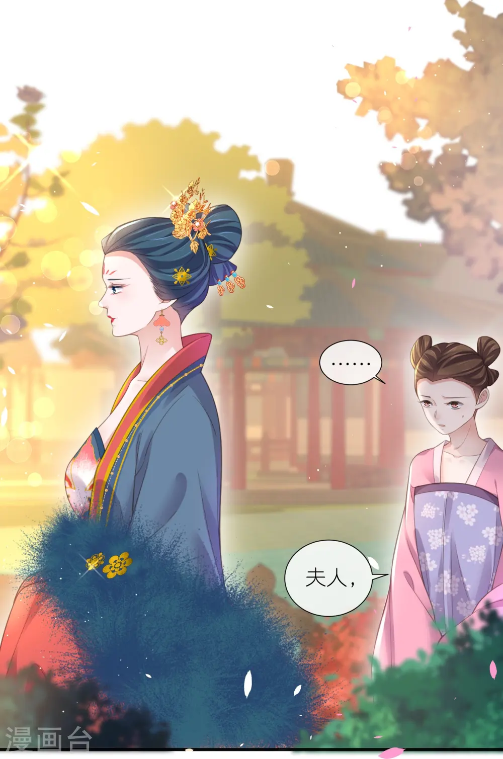 第78话 钟阮就是你啦23
