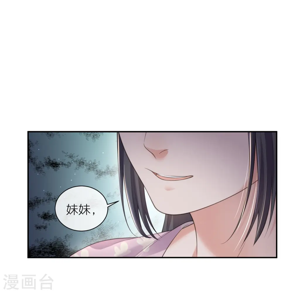 第119话 好戏开场了！12