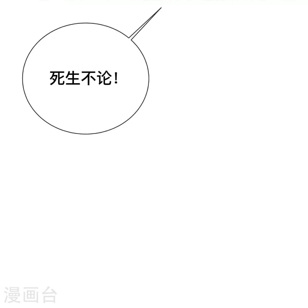 第165话 变身魔法少女28