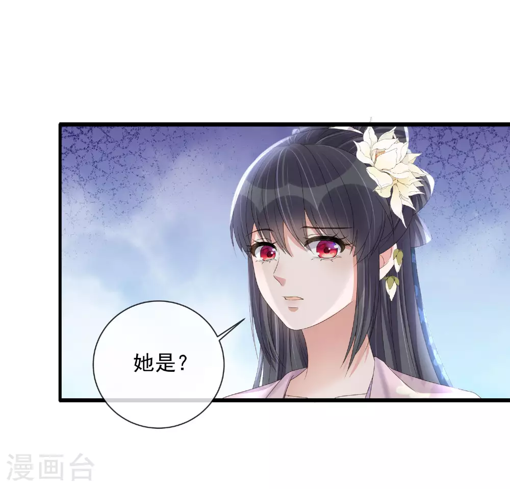 第158话 这个客栈有鬼13