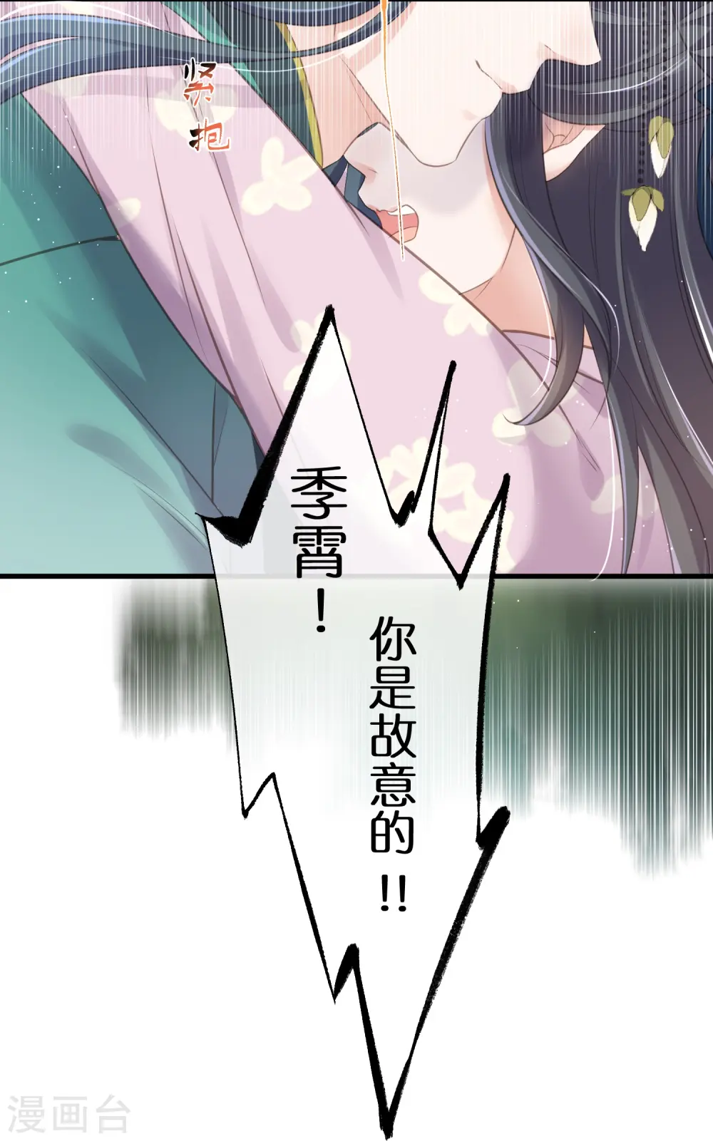 第63话 轻功送考飞檐走壁10