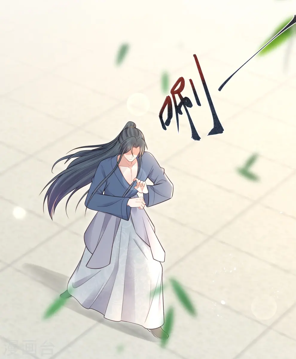 第117话 她要露出獠牙了27
