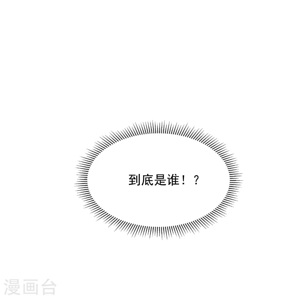 第158话 这个客栈有鬼39