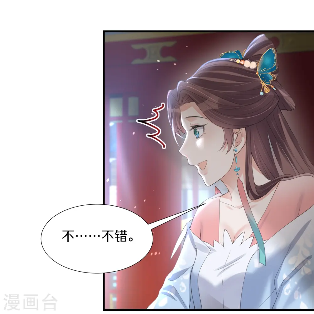 第140话 要变天了24