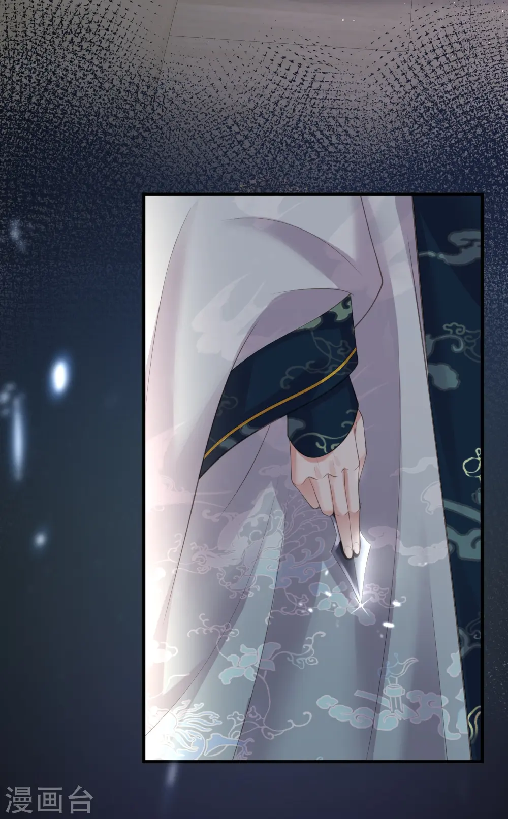第85话 嘁！敢diss我，要你好看33