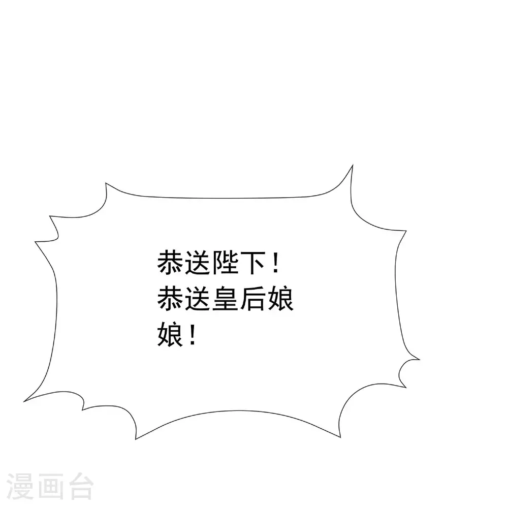 第176话 命悬一线29