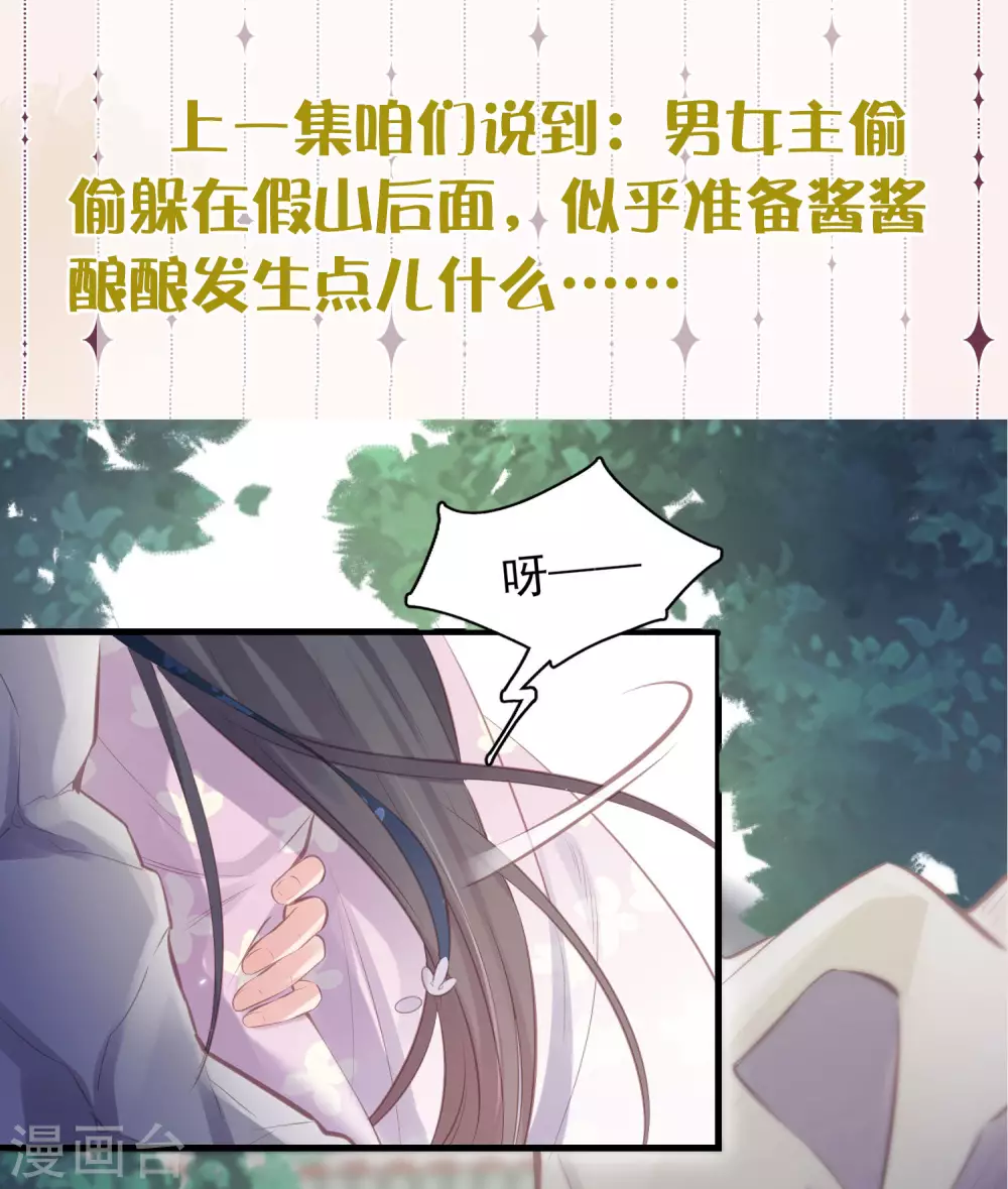 下一话精彩预告1