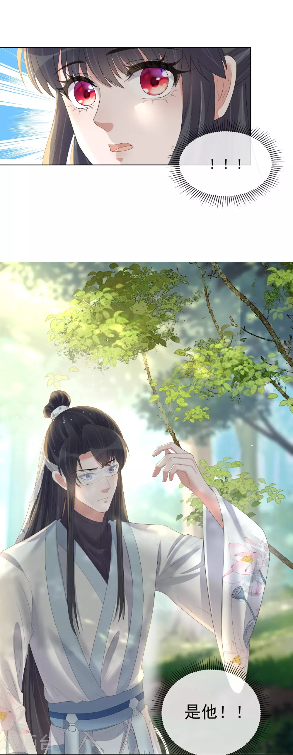 第162话 他是谁？20