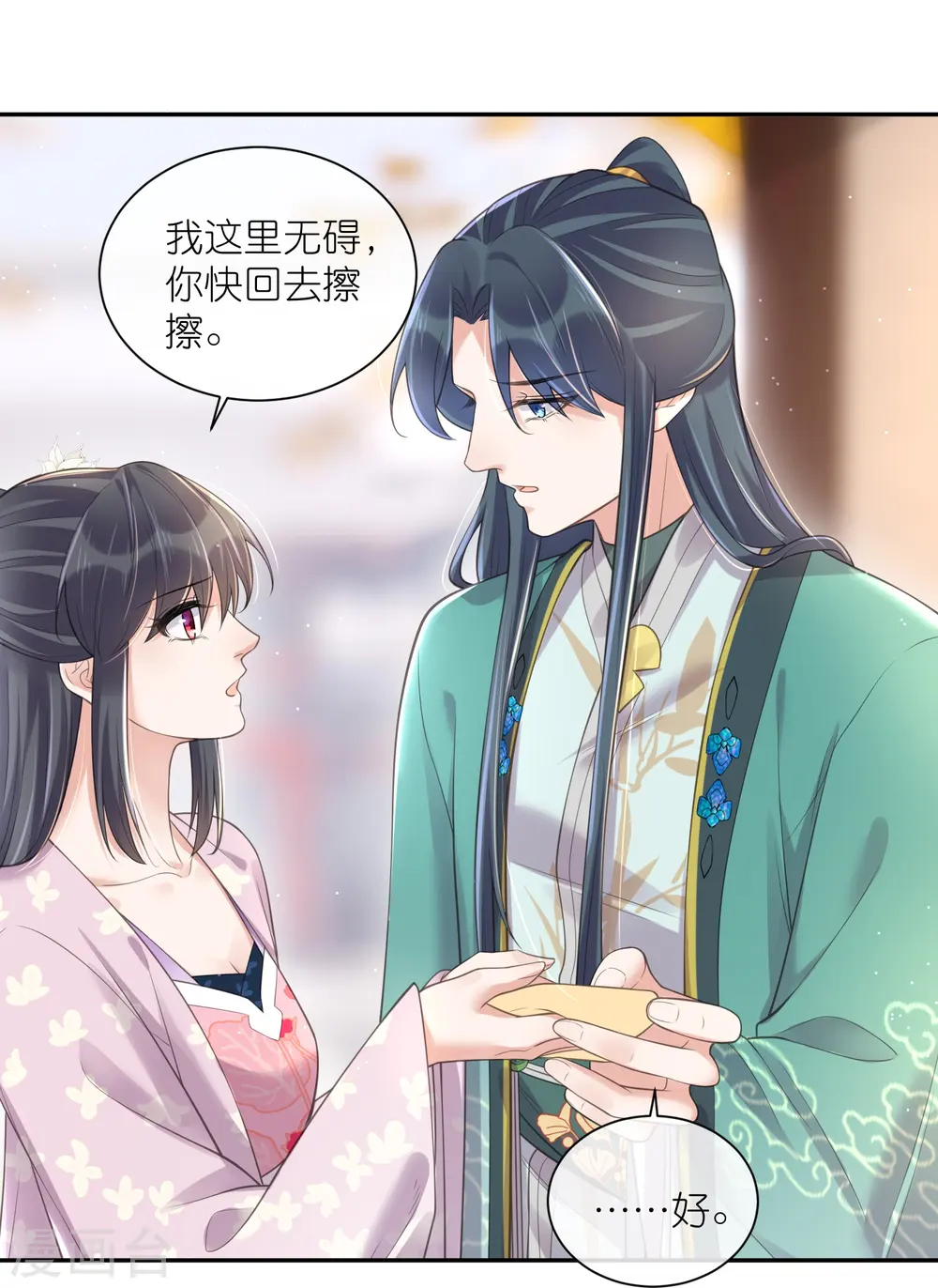 第119话 好戏开场了！11