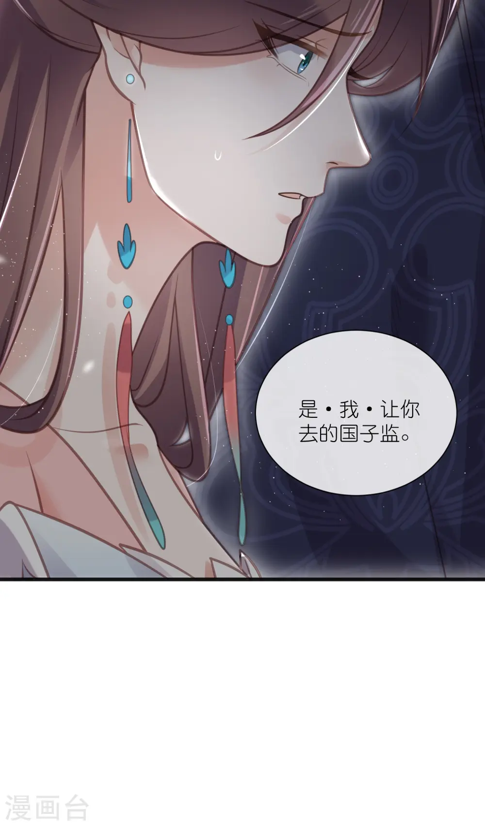 第65话 婚约顺利解除28