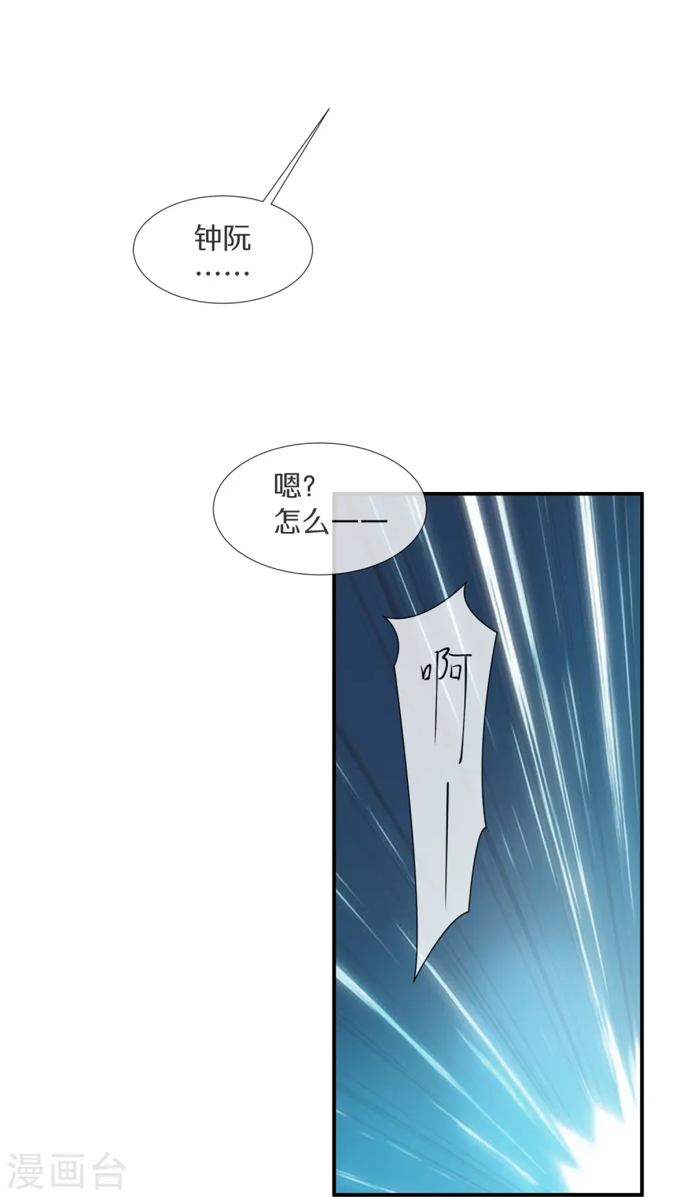第147话 亲吻小课堂10