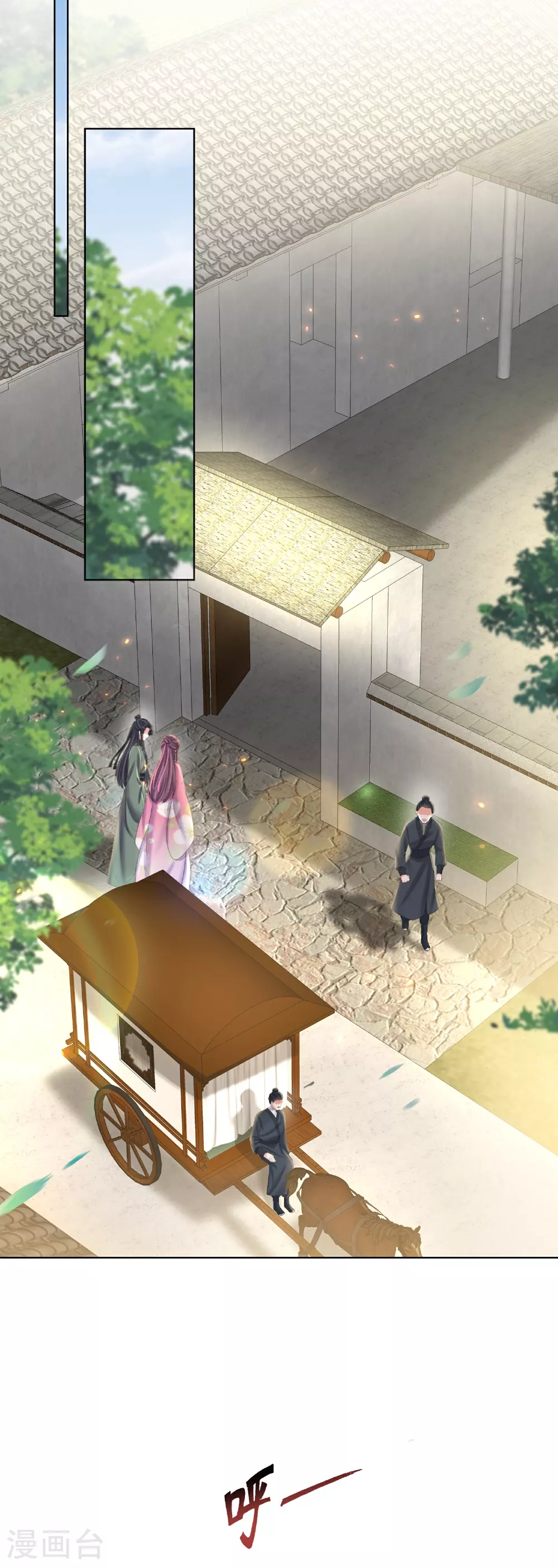 第166话 真实身份2