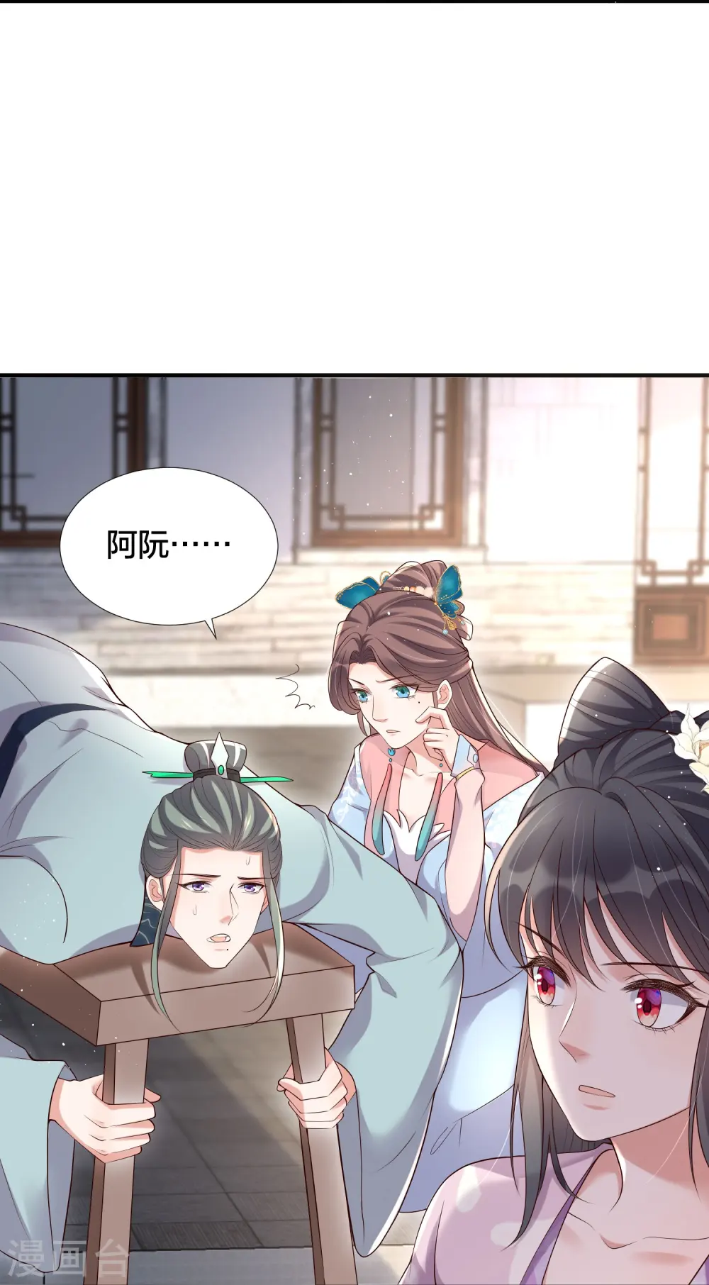 第133话 县主驾到27