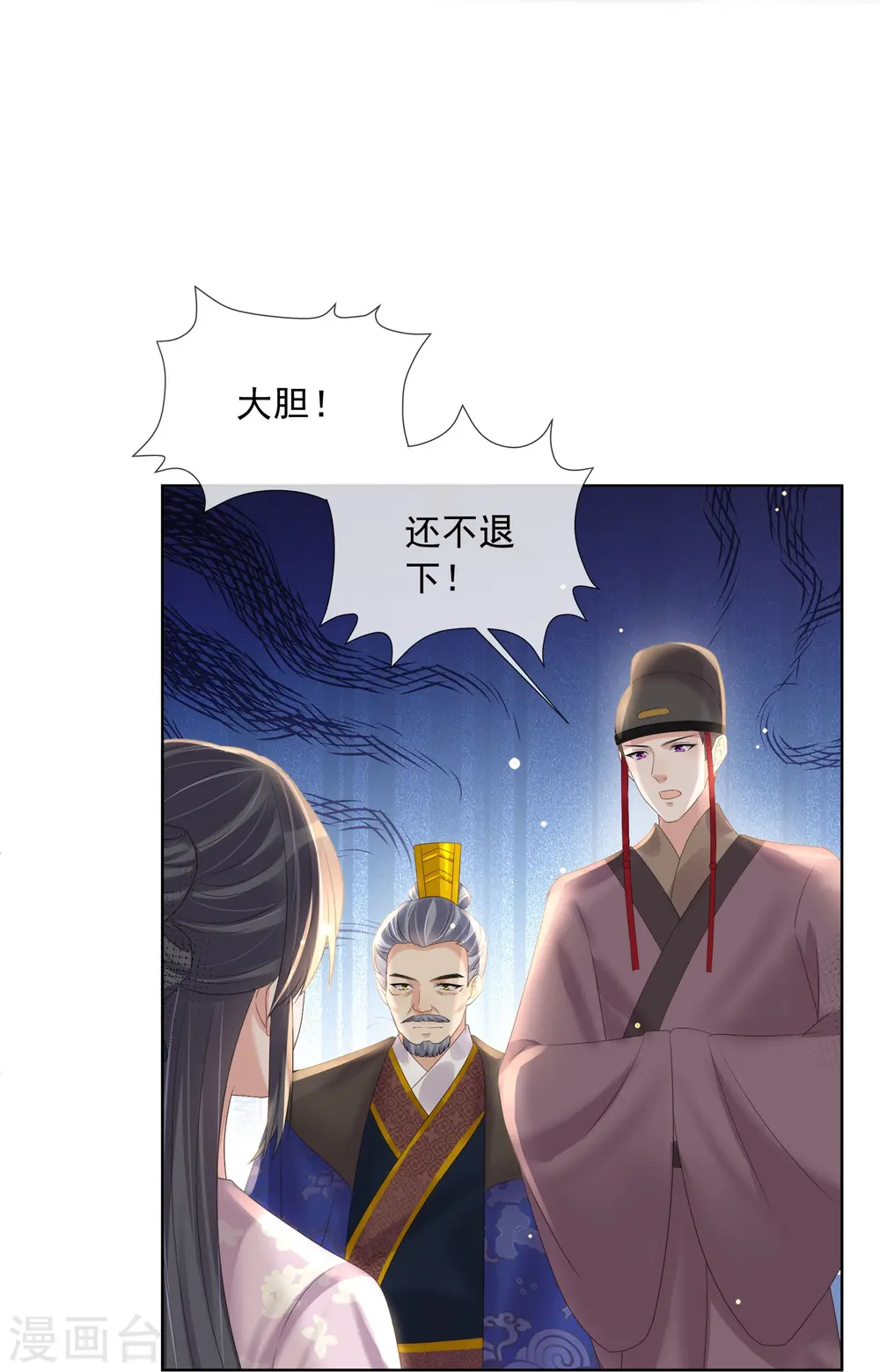 第154话 摆脱系统的第一步9