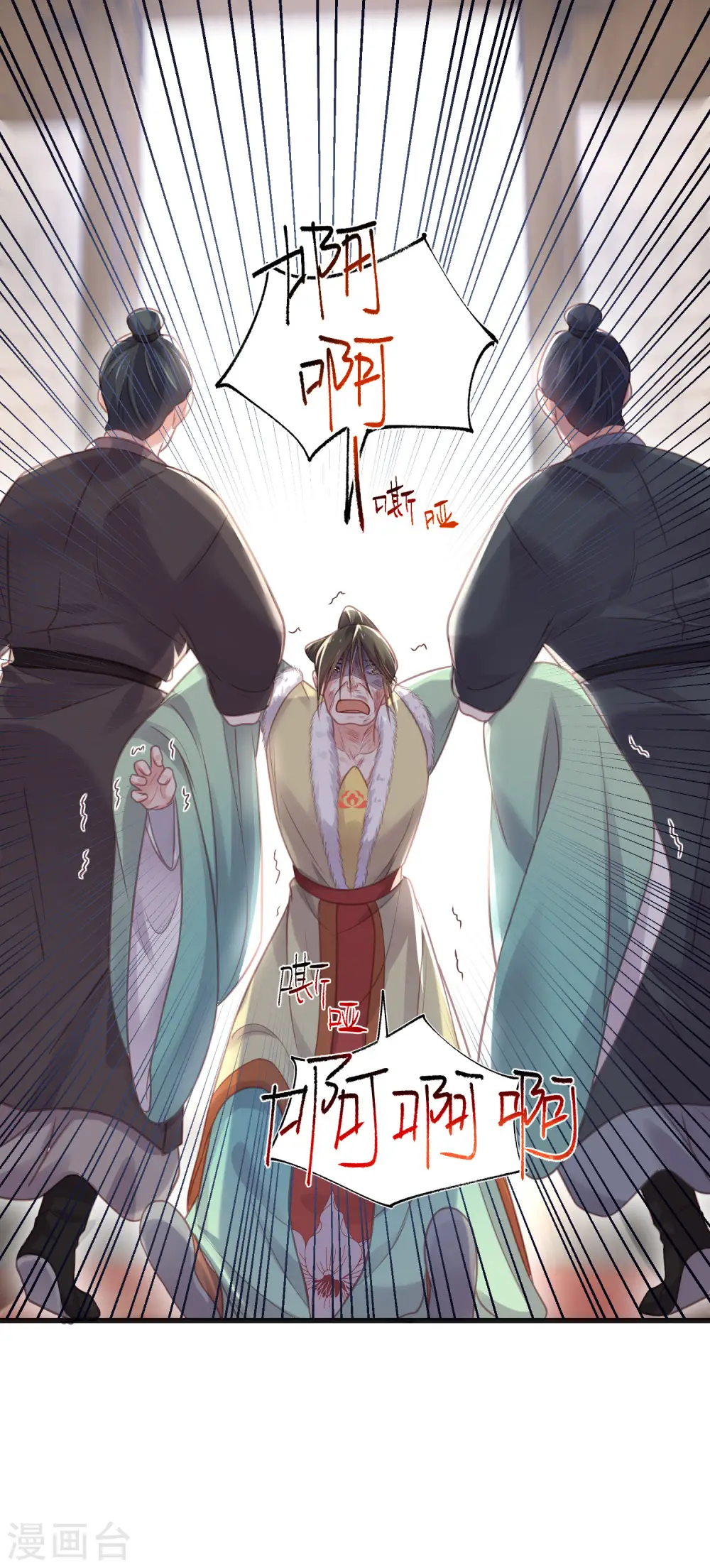 第48话 偷听到的表白5