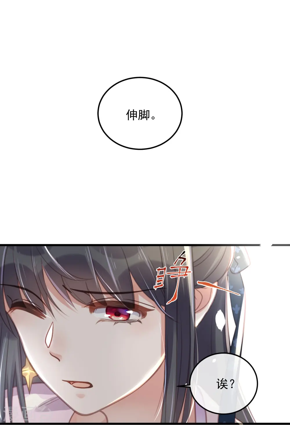 第52话 怪我知道的太多27