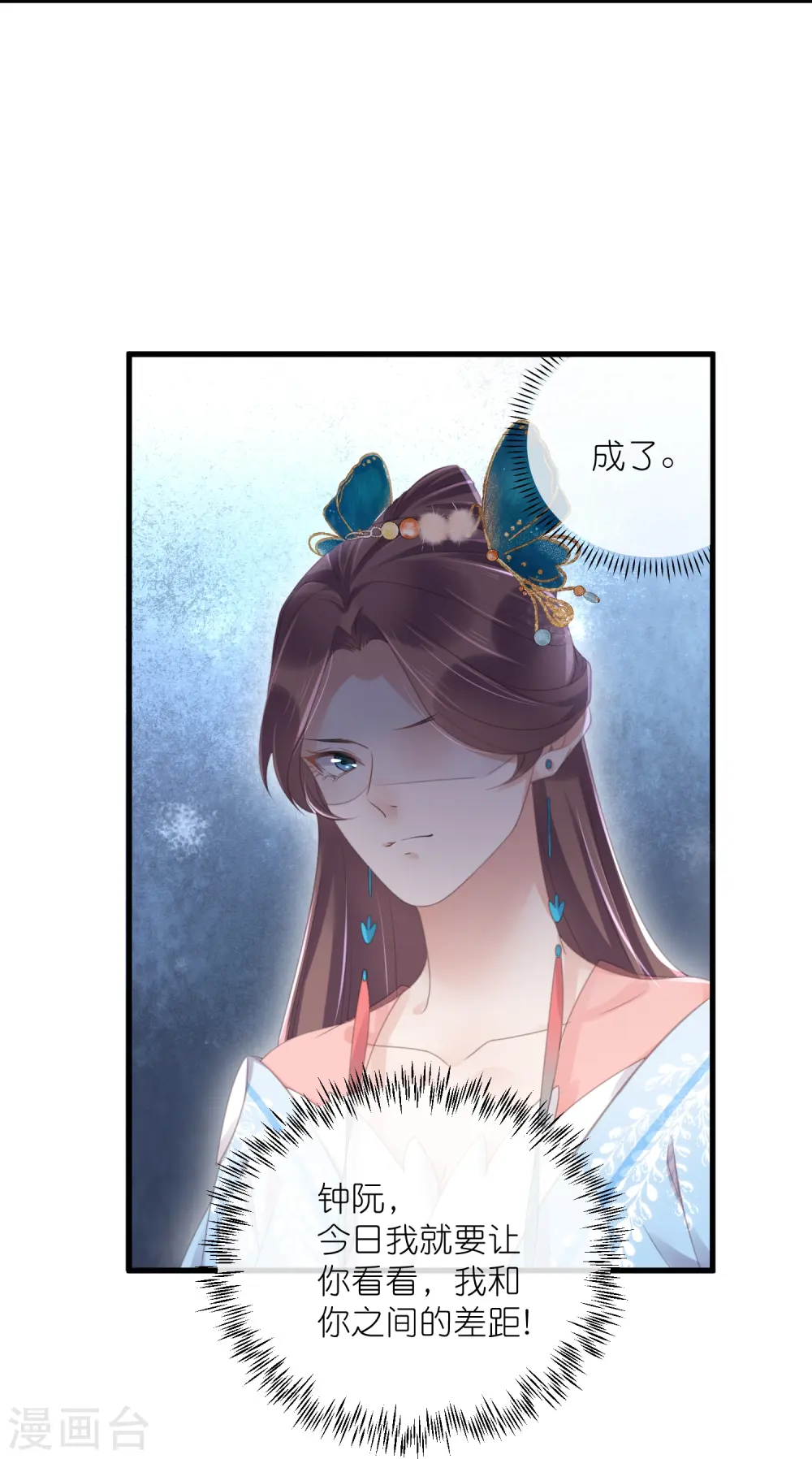 第58话 请叫我背书小天才8