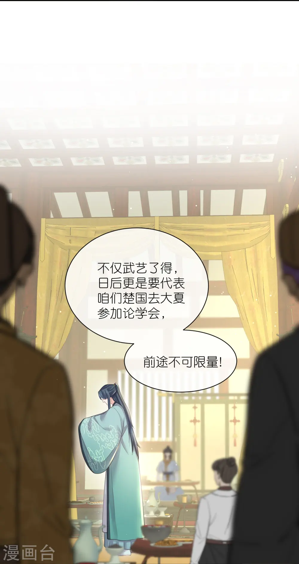 第124话 什么系统又想让我色诱24