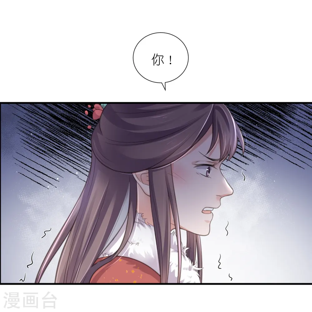 第75话 我的心思你不懂13