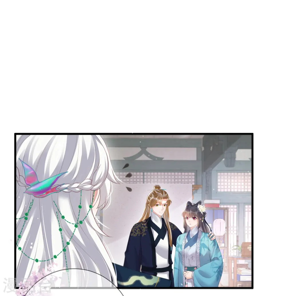 第85话 嘁！敢diss我，要你好看12