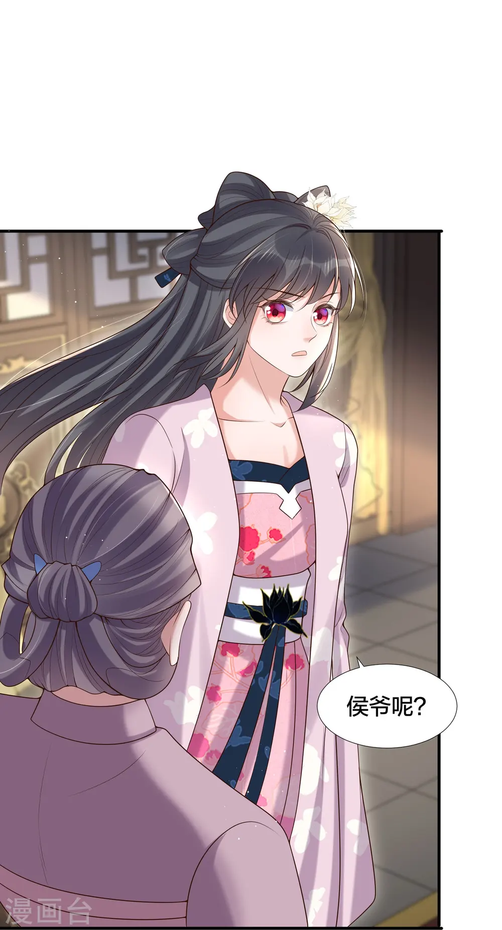 第133话 县主驾到16