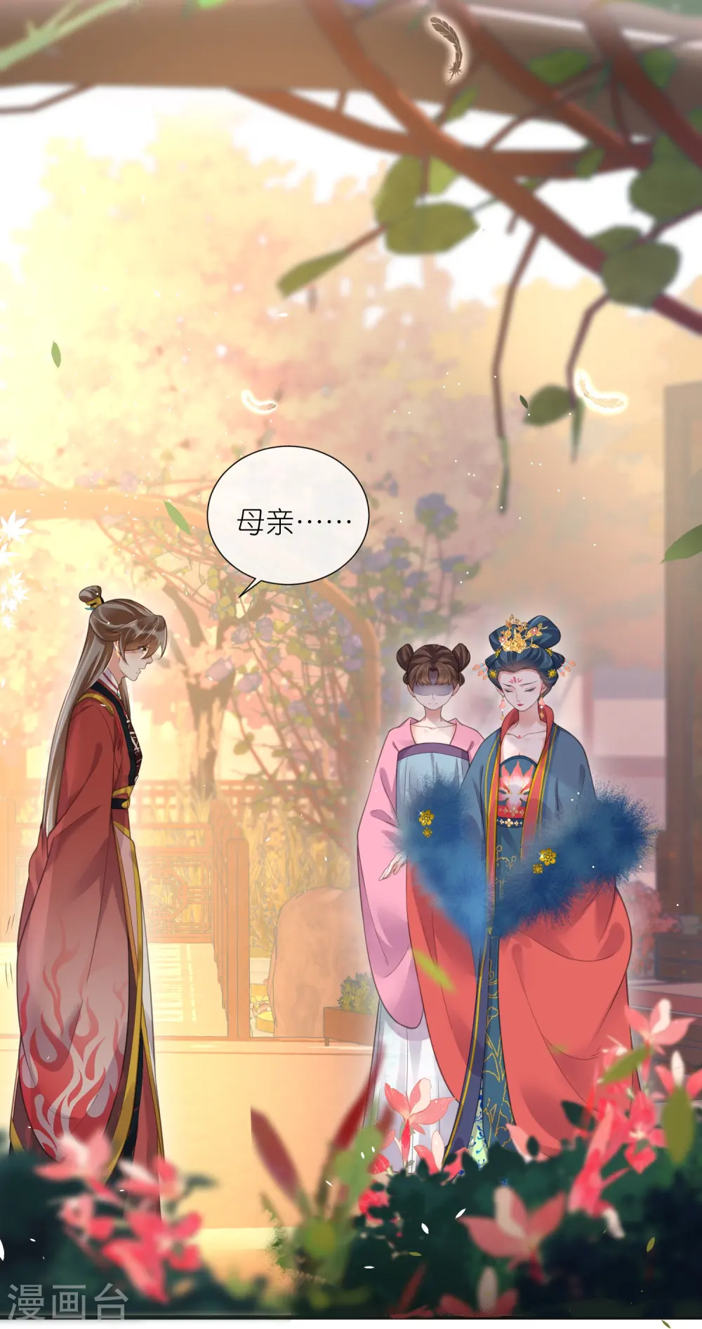 第78话 钟阮就是你啦5