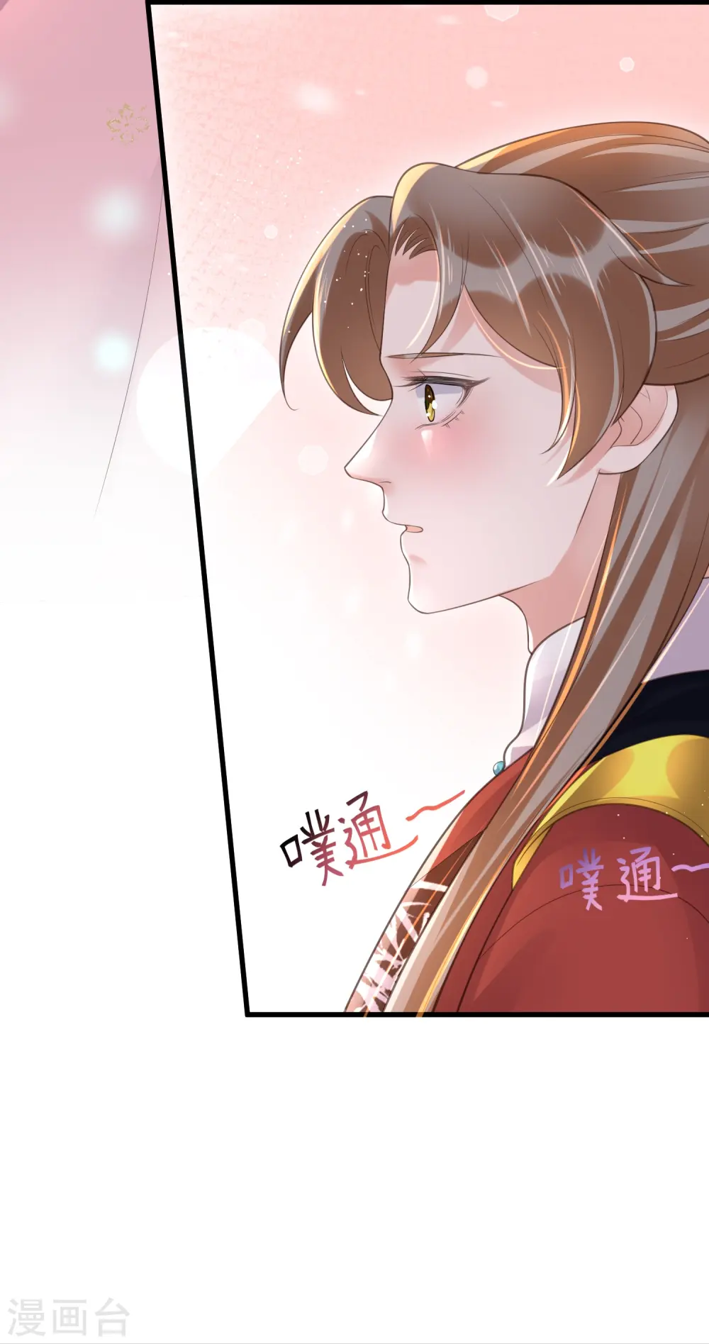 第87话 钟阮你不是女人！？？25