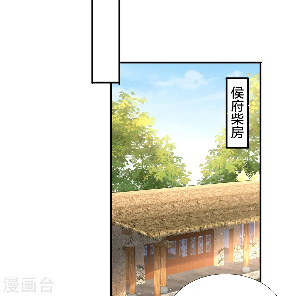 第132话 强势一吻19