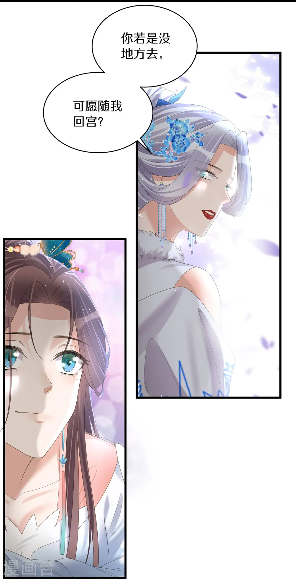 第140话 要变天了19