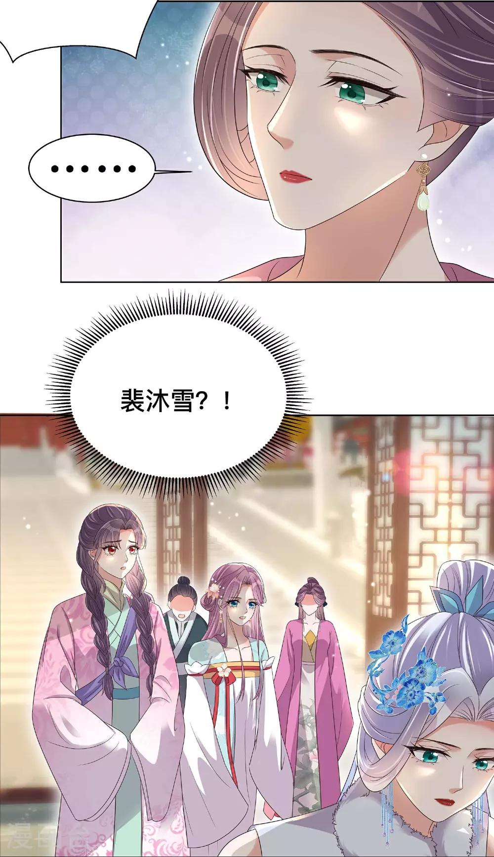 第168话 深情表白28