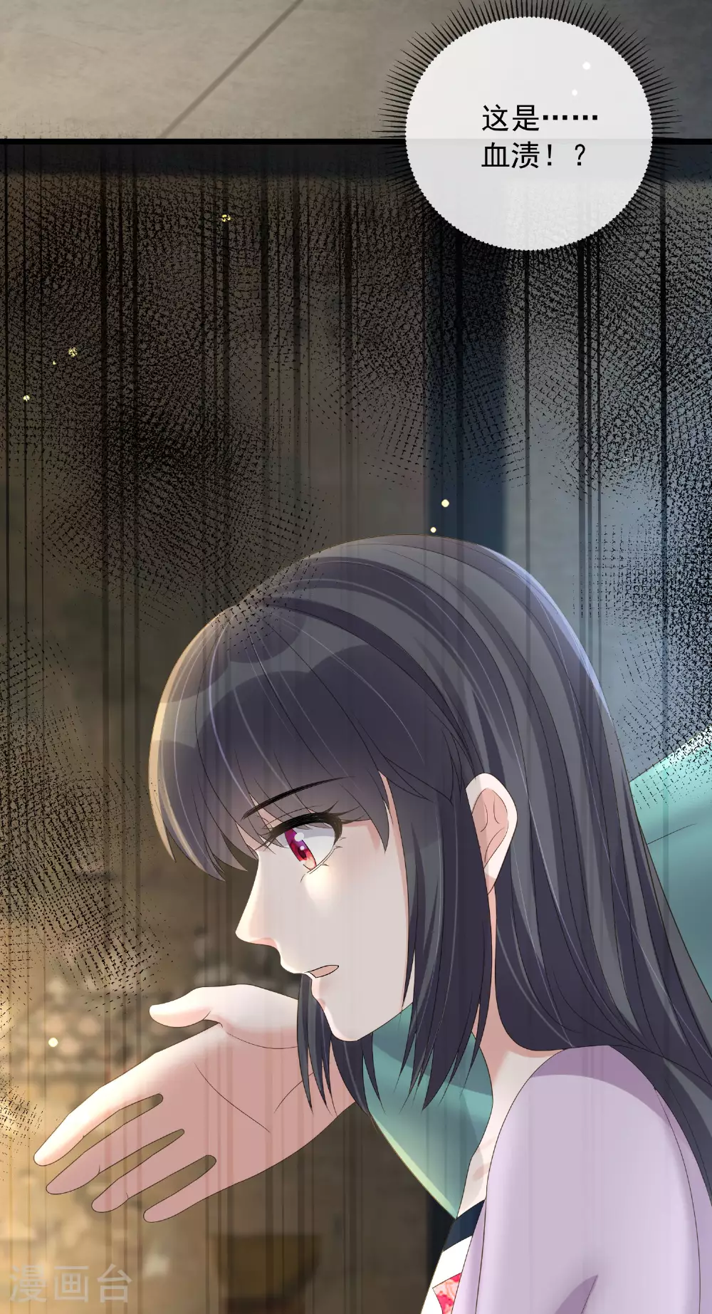第158话 这个客栈有鬼37