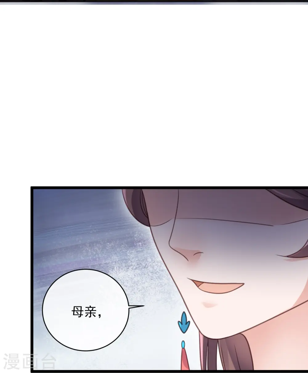 第56话 考状元不香么，不要打扰我学习30