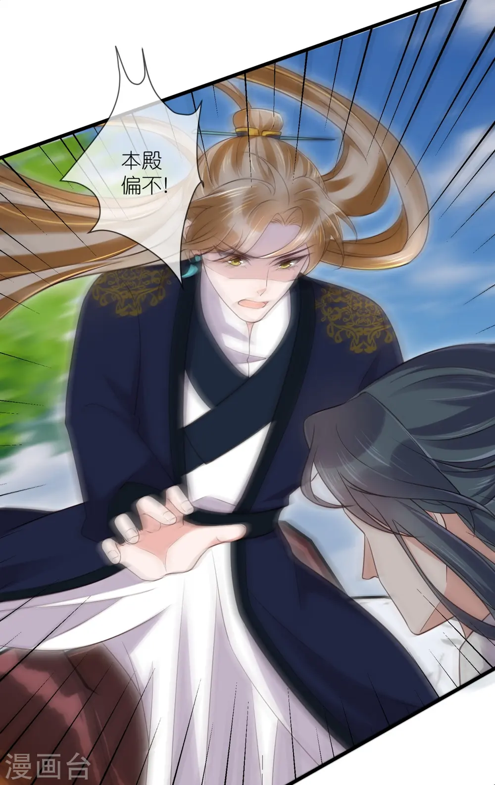 第108话 男孩子间的比试14