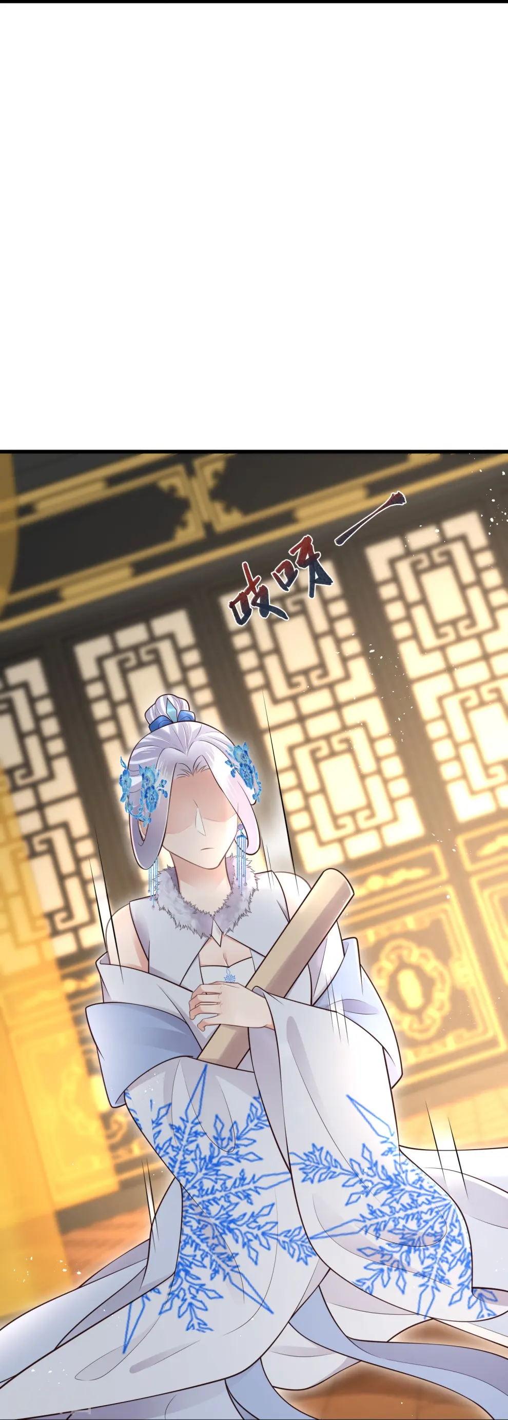 第123话 想诱惑我？40