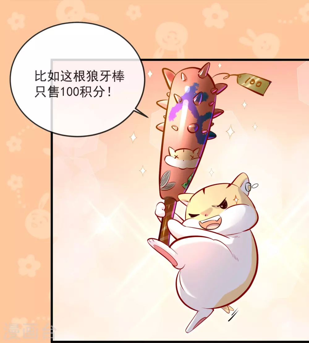 虎年快乐，多啦A鼠的道具口袋大盘点3