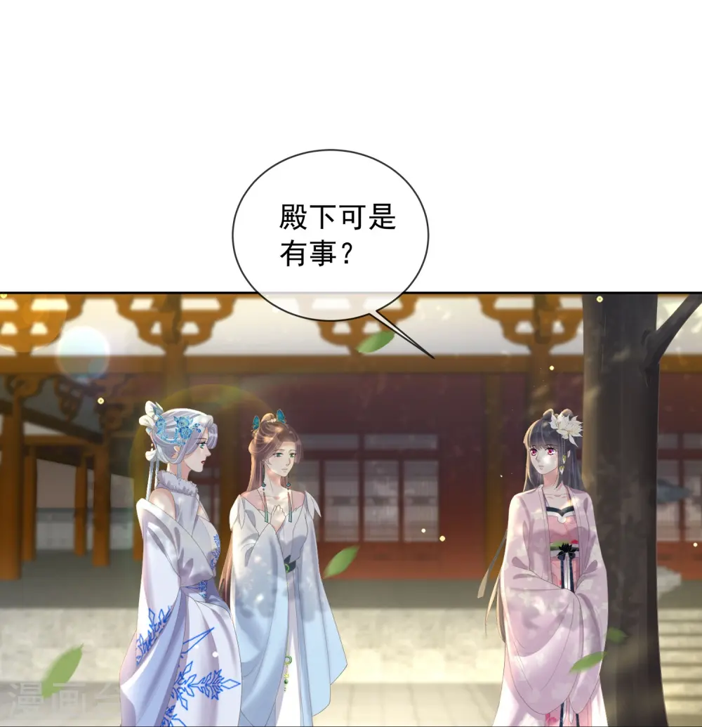 第154话 摆脱系统的第一步25