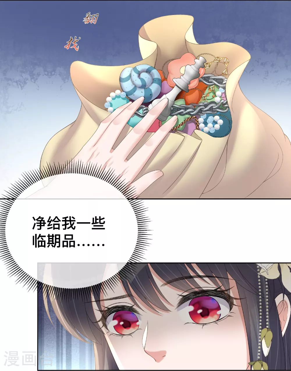 第164话 庐山真面目16