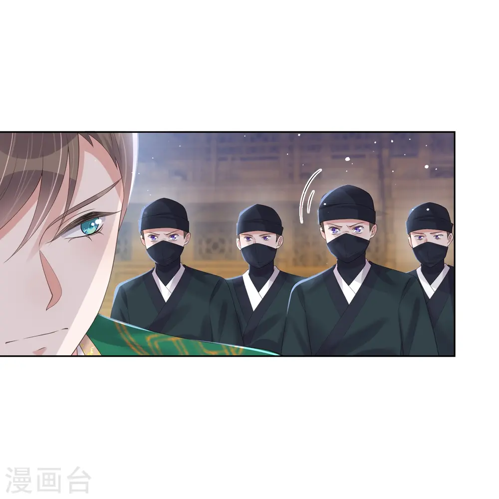 第145话 季霄的嘴唇4