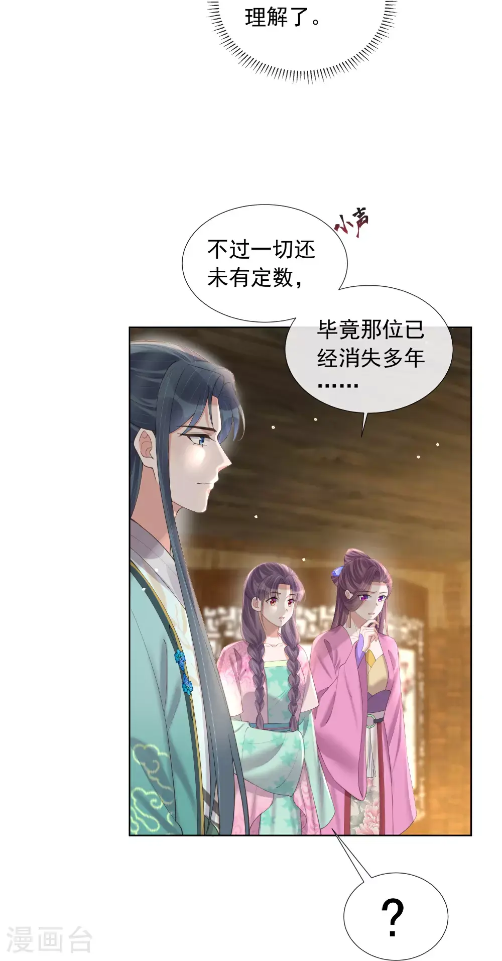 第176话 命悬一线5
