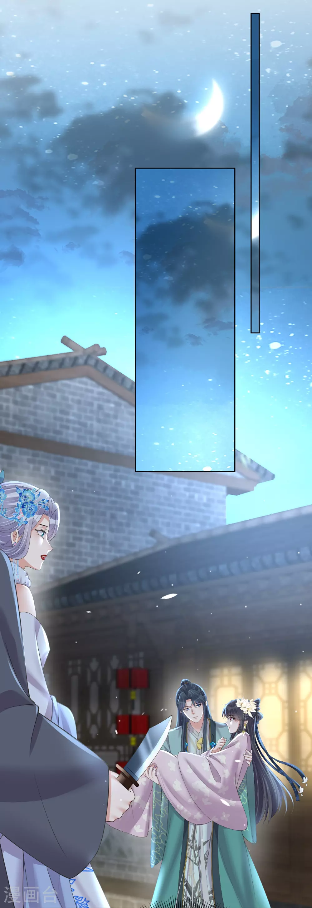 第160话 你居然装瘸2