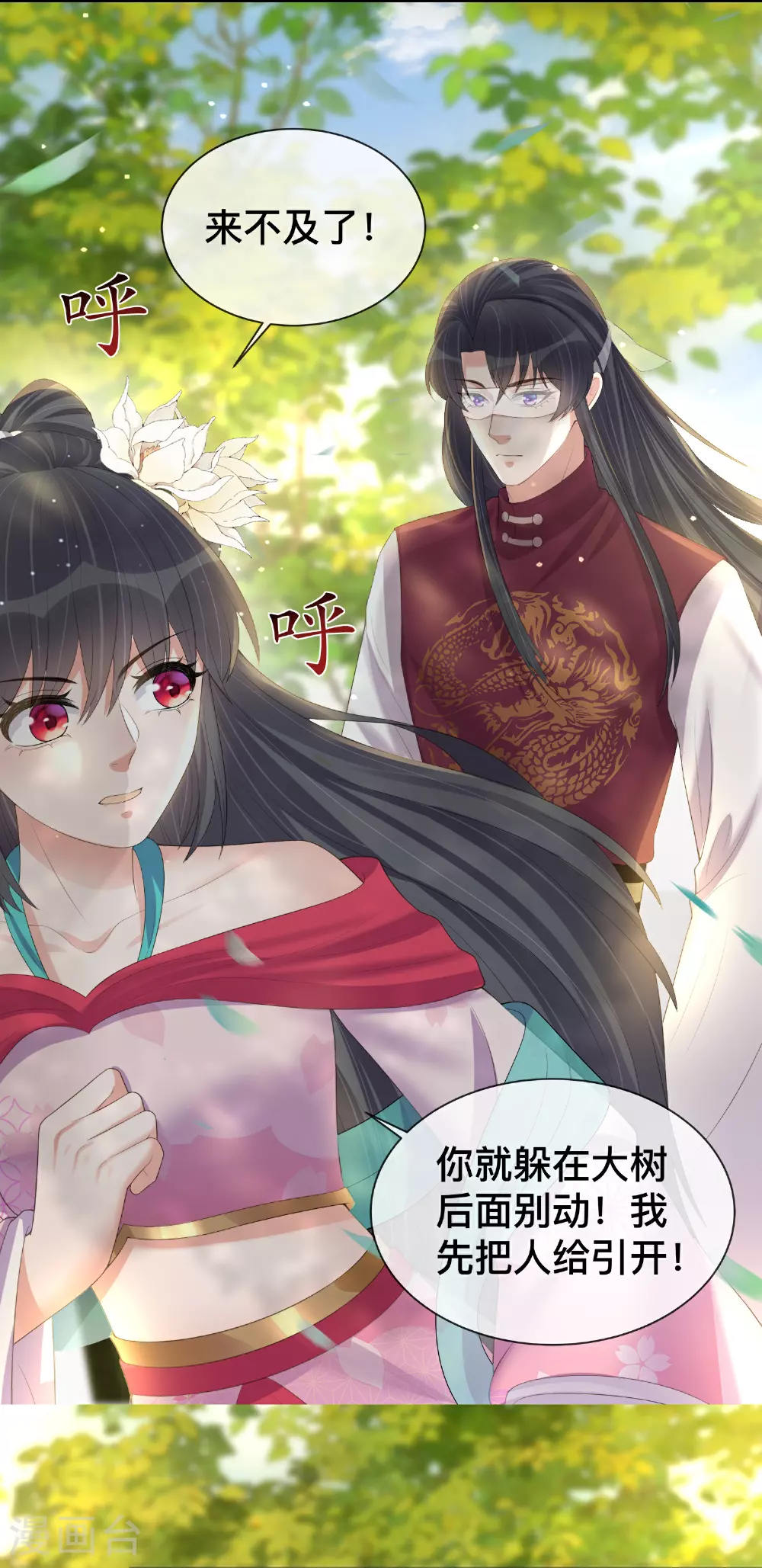 第166话 真实身份10
