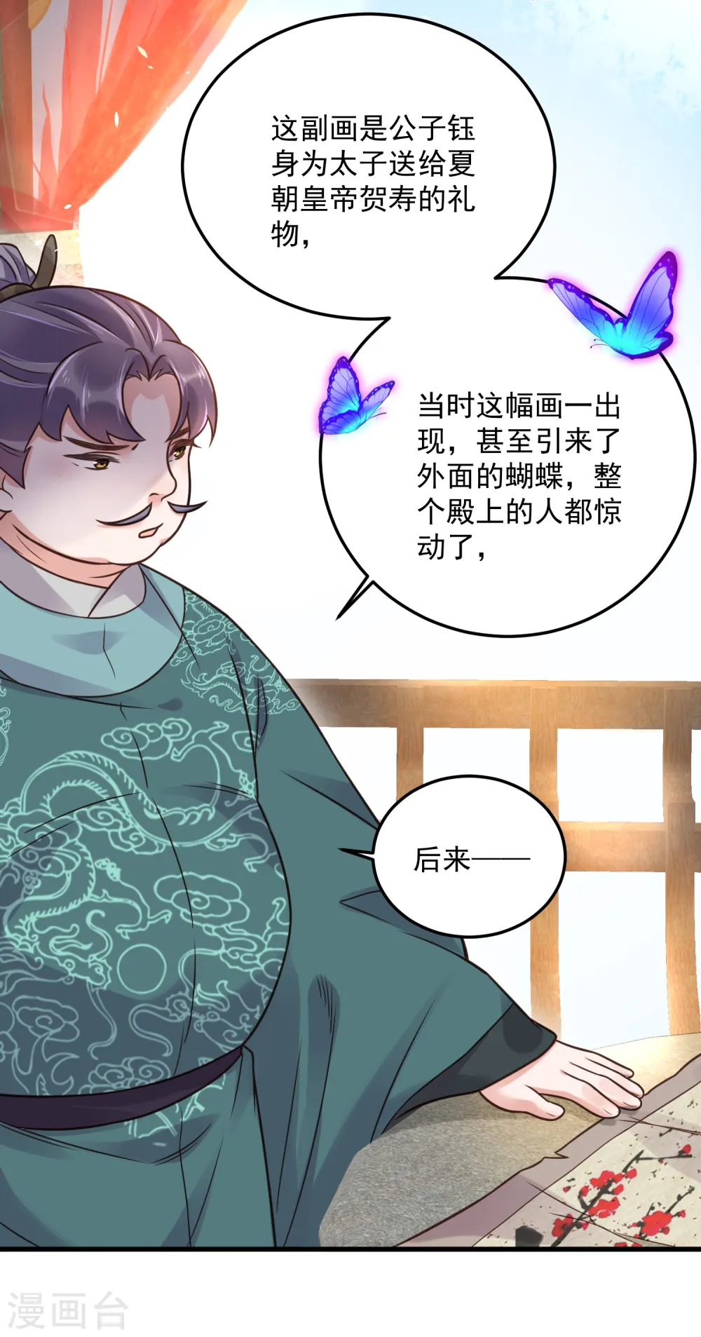 第45话 小夫妻首度联手gank21