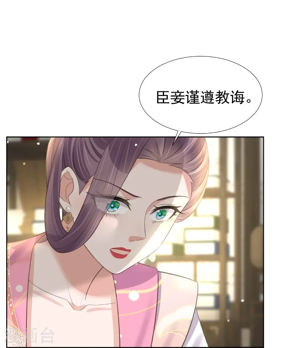 第181话 闹大一点17