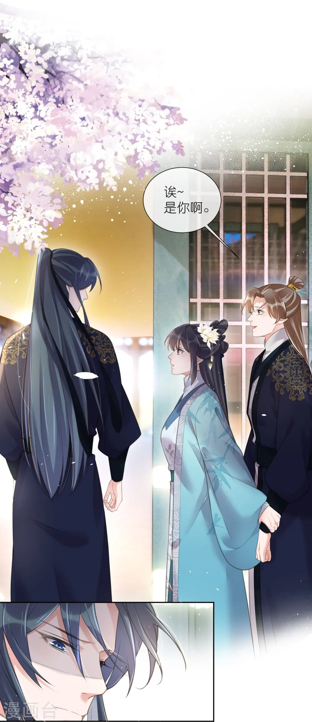 第79话 转角遇到真爱31