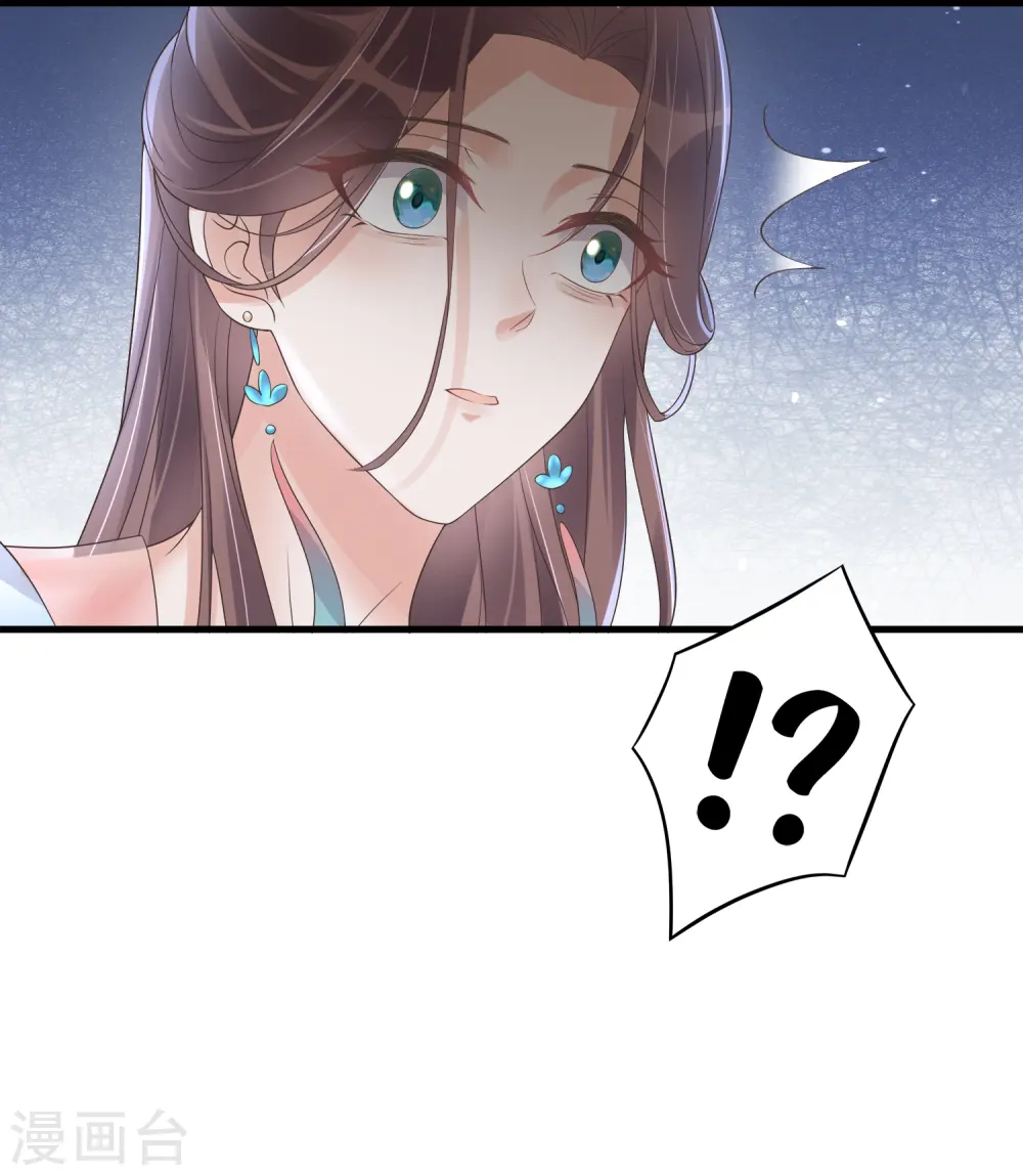 第139话 吃醋的男人最是骚气33