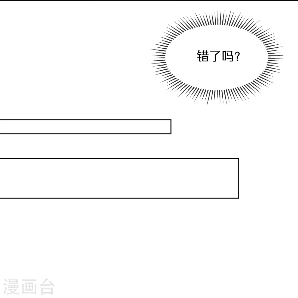 第149话 前太子殿下！16