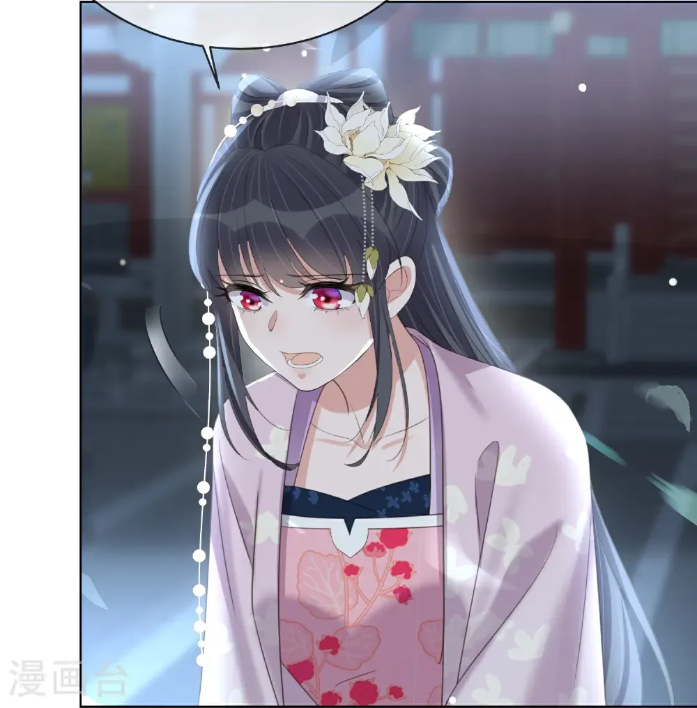 第184话 要不你换个男人19