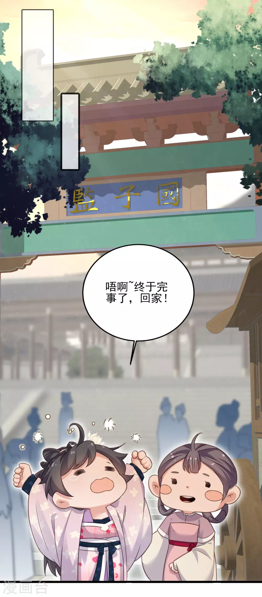 第25话 青楼体验一日游15