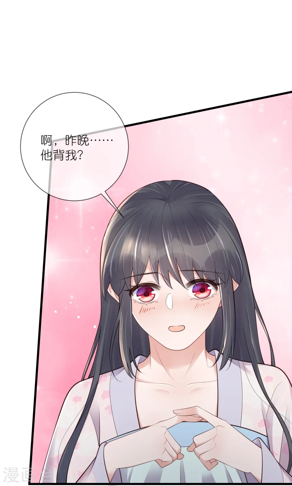 第126话 要小哥哥背36
